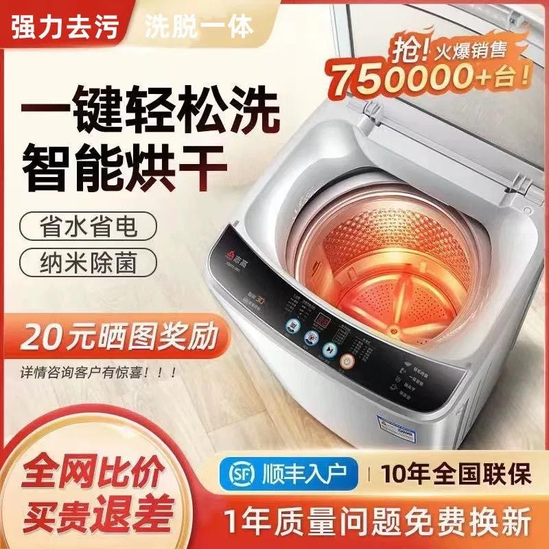 20kg wash and dry machine