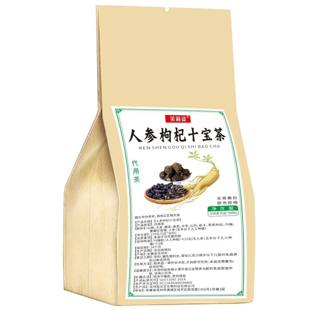 Raw Organic Chinese slim tea